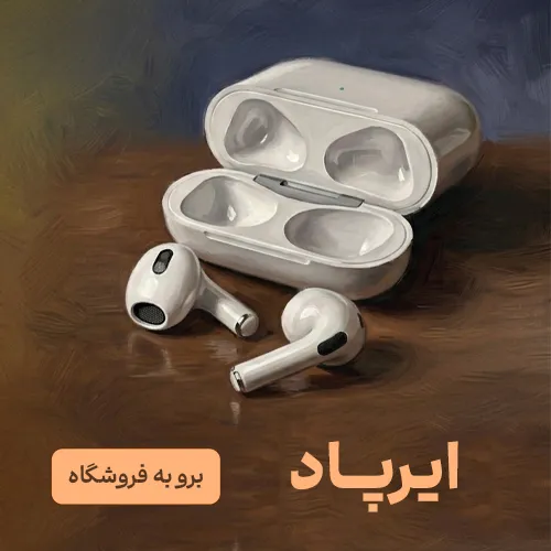 ایرپاد